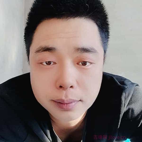 39岁岁吉林单身帅哥 - 月湖区吉缘网